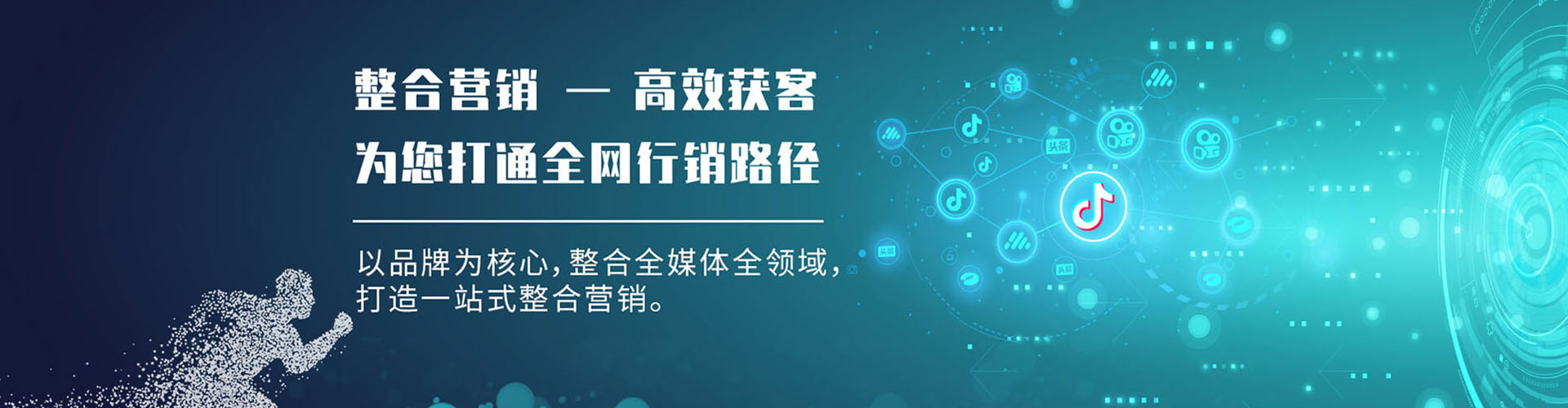 杨梅百度推广返点